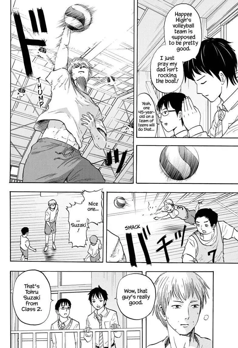 High School Family: Kokosei Kazoku Chapter 17 2